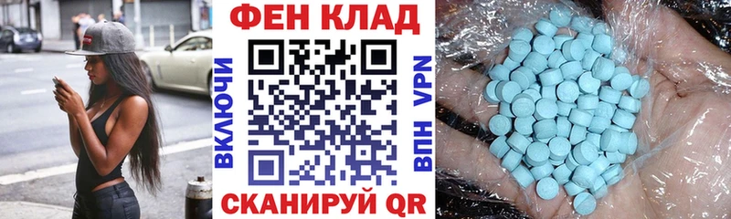 Купить закладки Лебедянь АМФ VHQ