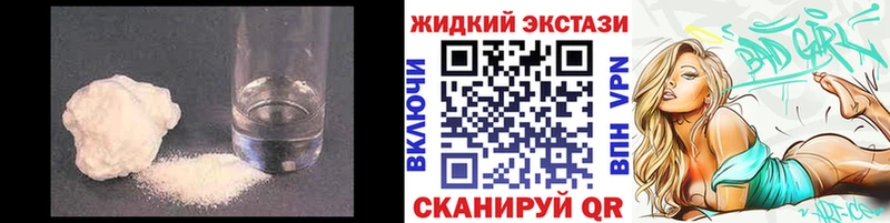 Купить закладки  Лебедянь  Бутират бутик 