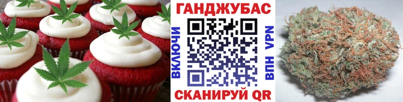 Купить  Лебедянь  Cannafood конопля 