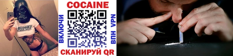Купить закладки  Лебедянь  Кокаин Колумбийский 