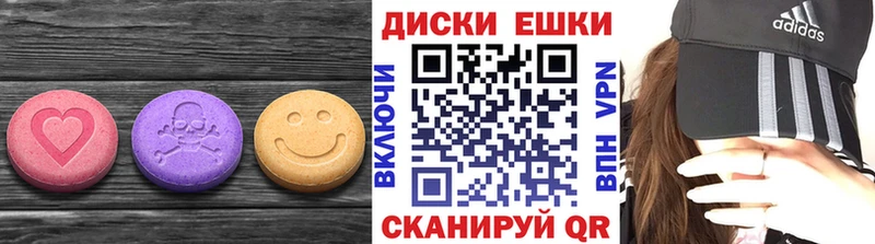 Ecstasy диски  Купить  Лебедянь 
