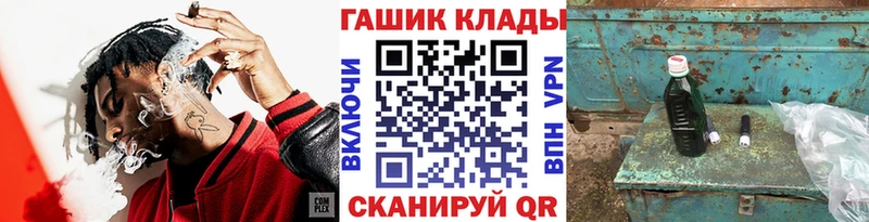 ГАШ Ice-O-Lator  Купить где  Лебедянь 