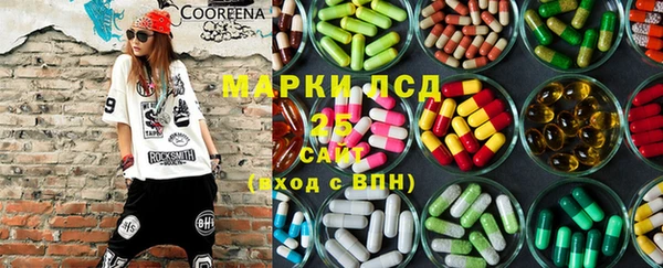 кокаин колумбия Волоколамск