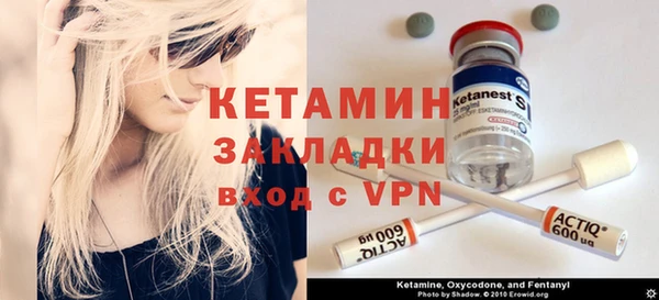 мескалин Володарск