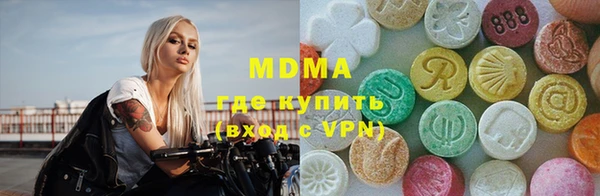 шишки Волосово