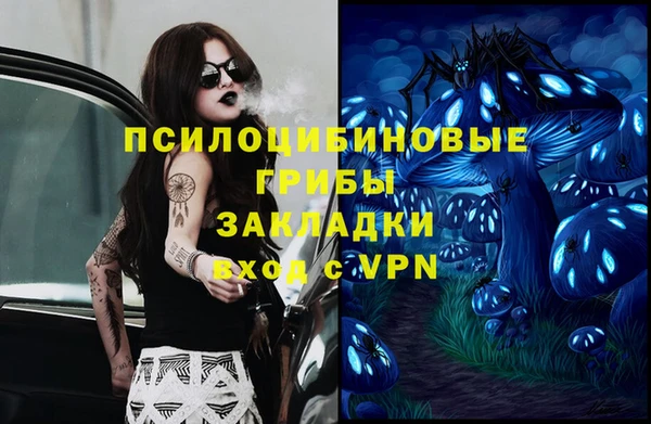 мескалин Володарск