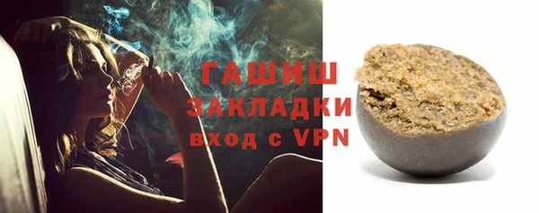 мескалин Володарск