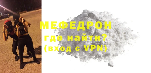 шишки Волосово