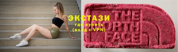 шишки Волосово