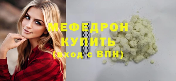 мяу мяу мука Вязьма