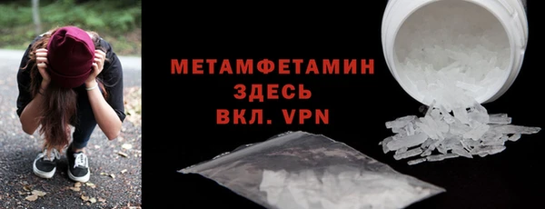 не бодяженный Вязники
