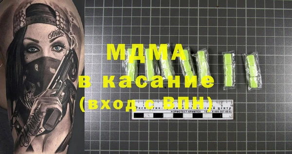 кокаин колумбия Волоколамск