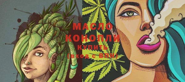 мескалин Володарск