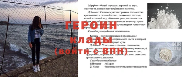 кокаин колумбия Волоколамск
