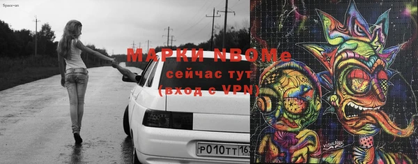 мескалин Володарск