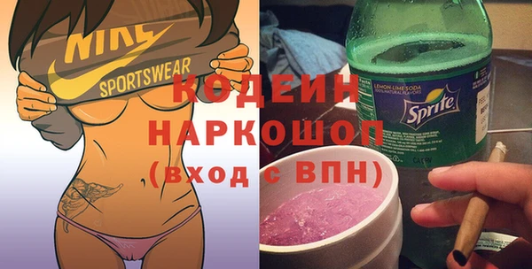 шишки Волосово