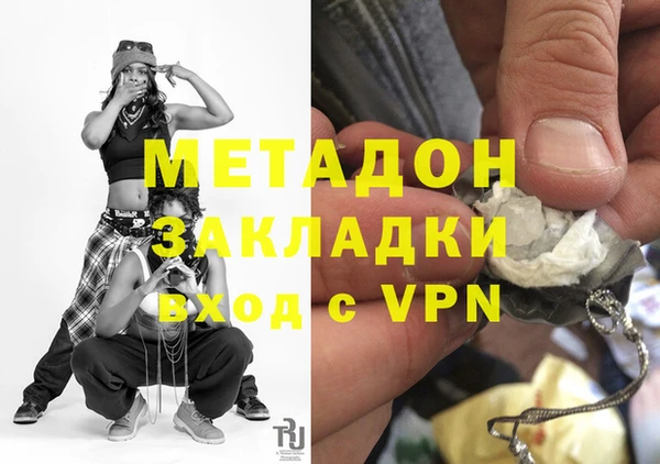 не бодяженный Вязники