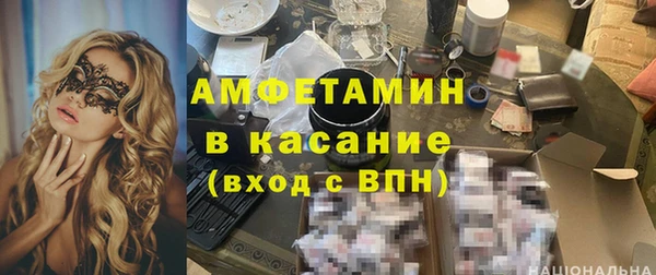 мескалин Володарск