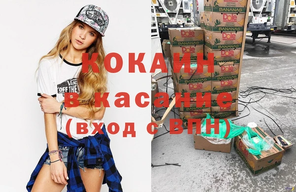 кокаин колумбия Волоколамск