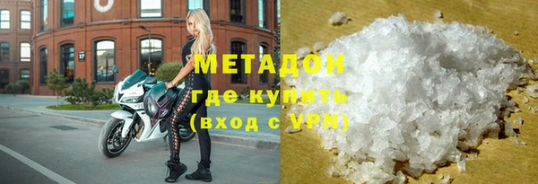 мескалин Володарск