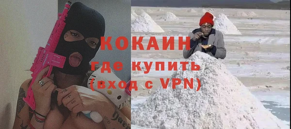 мескалин Володарск