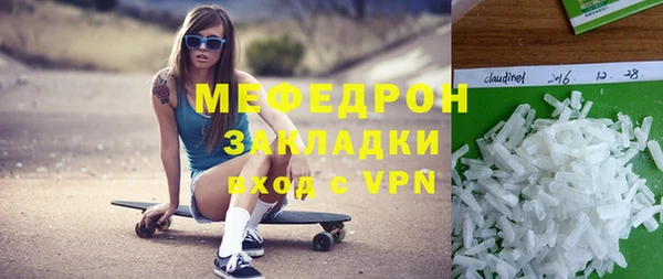 шишки Волосово