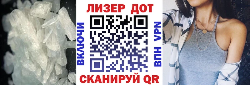 Купить  Лебедянь  ЛСД экстази кислота 