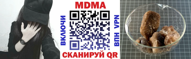 Купить закладки  Лебедянь  MDMA crystal 