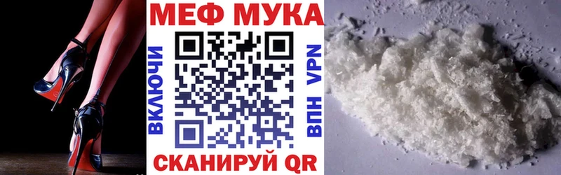 Мефедрон 4 MMC  Купить где  Лебедянь 