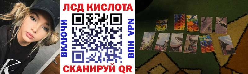 Купить закладки  Лебедянь  Марки 25I-NBOMe 1,5мг 